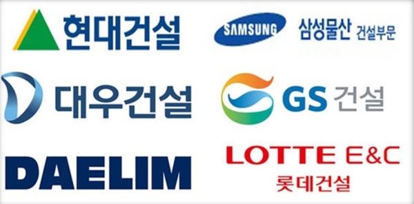 대림·현대·GS건설 도덕성 점수 매긴다..국토부 연구용역 추진 