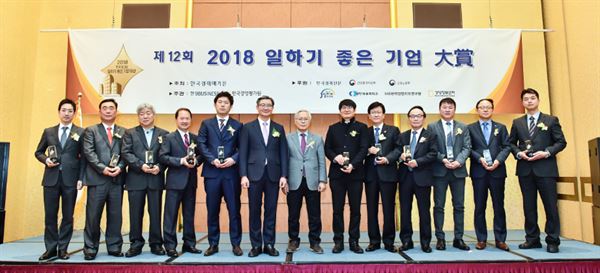대졸 취업자 일하기 좋은 기업은?..한국경영평가원, 12개 기업 선정