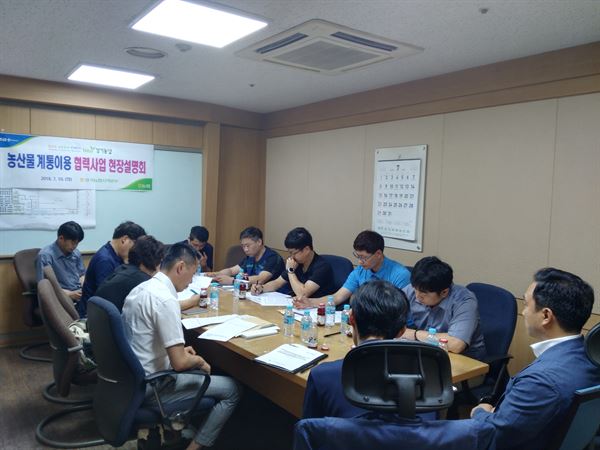 농협경제지주 경기본부, 하나로마트 계통 이용 활성화 추진 