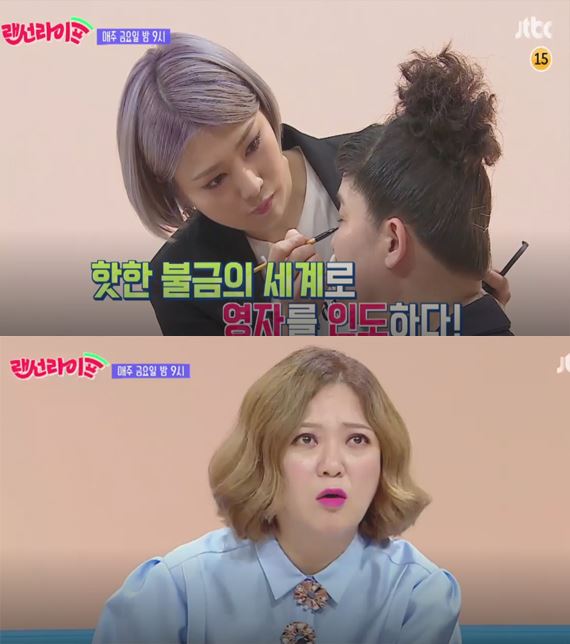 랜선라이프 뷰티크리에이터 씬님 손길 이영자에게! 김숙 성형이다 성형