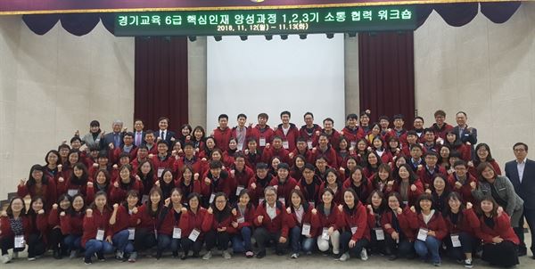경기율곡연수원, 교육행정직 발전 역할 모색