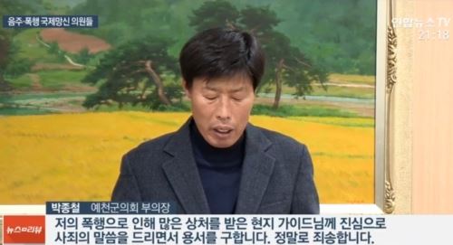 ë°ì¢ì²  ì ëë¶ìêµ¬ íí­í..ëë¦¬ê¾¼ "ëªë²ì§¸?"