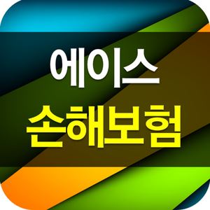 스키 시즌 골절 걱정마..에이스손해보험, Chubb One-Day 레저보험(스키플랜)