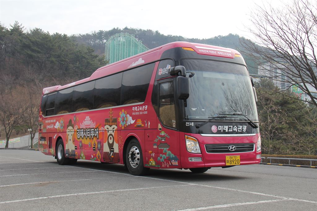 새로운 디자인으로 단장하고 힘찬 출발..김해시티투어 버스 새해 손님맞이