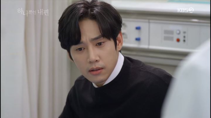 ‘하나뿐인 내편’ 박성훈, 간기능 검사 권유 받아...나혜미 새드엔딩 되나