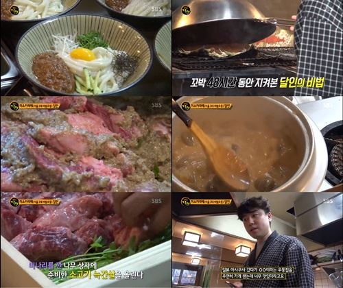서울3대 비빔우동, 송파구 미소카라메 소고기에 홍게까지...명품 재료