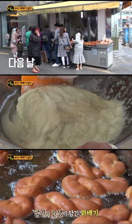 ‘생활의달인’ 부산 꽈배기 달인, 과일즙으로 삶은 옥수수 반죽...종류도 다양