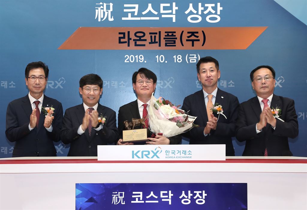 [포토] 라온피플(주) 코스닥시장 신규상장 기념식