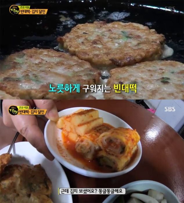 젓갈NO 미역국 두국자 비법..생활의달인 빈대떡김치달인 최영경할매빈대떡 위치