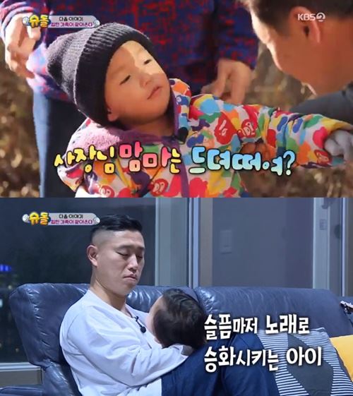 개리(강희건), 아들 강하오 첫 등장…“아내 일반인” 관심↑