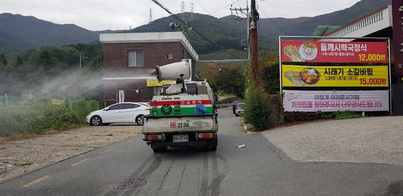 경남 김해시, 가을철 방역 집중관리 기간 운영