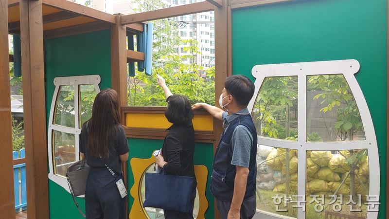 경상남도, 어린이놀이시설 안전점검 실시
