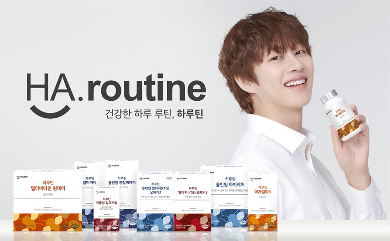 우리이앤엘, 건강기능식품 브랜드 하루틴(HA.routine) 론칭