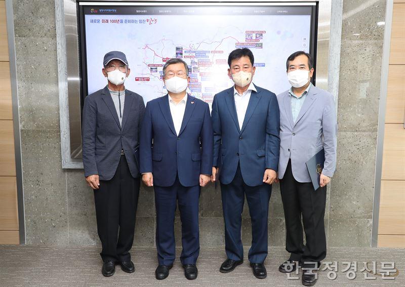 밀양물산 주식회사 이·감사 임명 및 이사회 개최