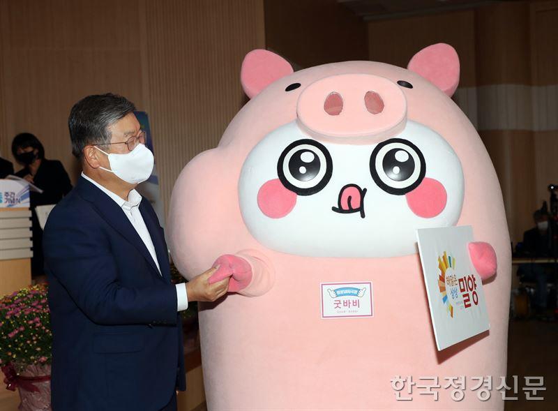 밀양돼지국밥 캐릭터 ‘굿바비’ 인기↑..다양한 사업-행사에 활용