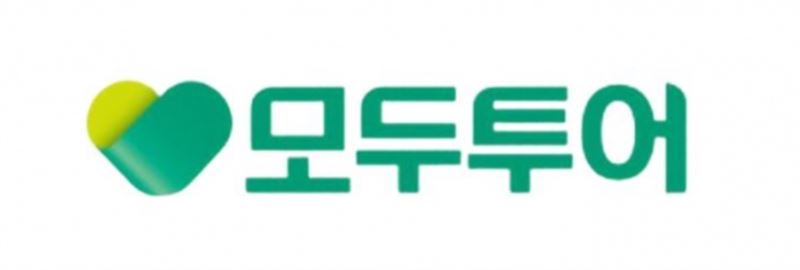 “모두투어, 제한적인 매출·인건비 증가로 실적 바닥 확인”-한화투자
