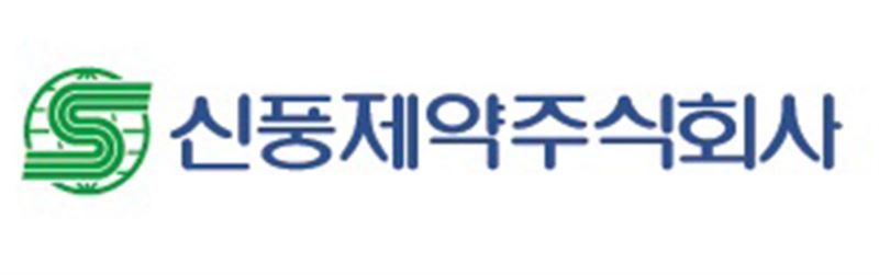 [특징주] 신풍제약, 본사 압수수색 소식에 17%대 급락
