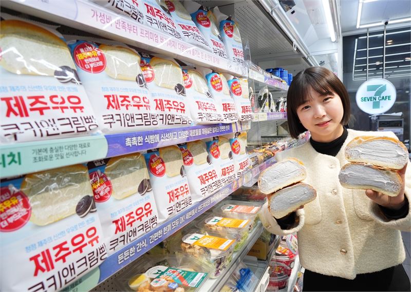세븐일레븐, 제주우유 냉장 베이커리 매출 250%↑..두 번째 ‘쿠키앤크림빵’ 출시