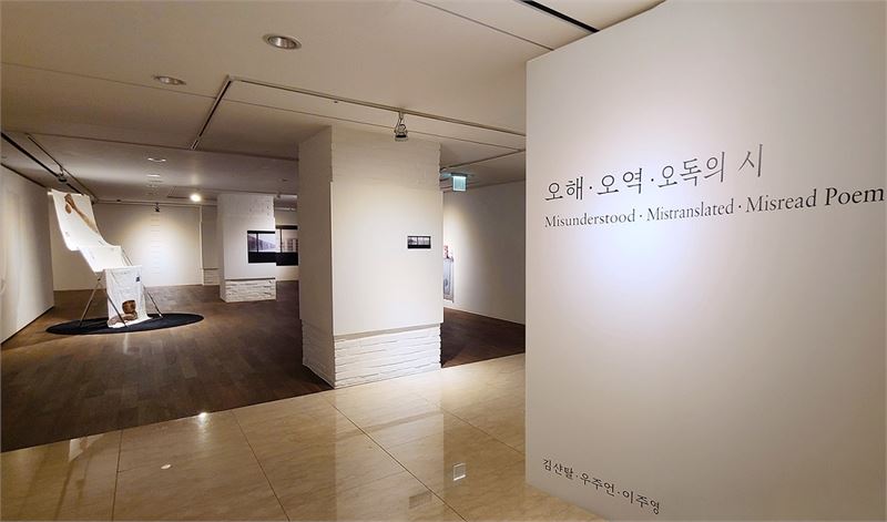 신한은행, 신한갤러리 신진작가 3인 전시회 개최..‘오해·오역·오독의 시’ 전시
