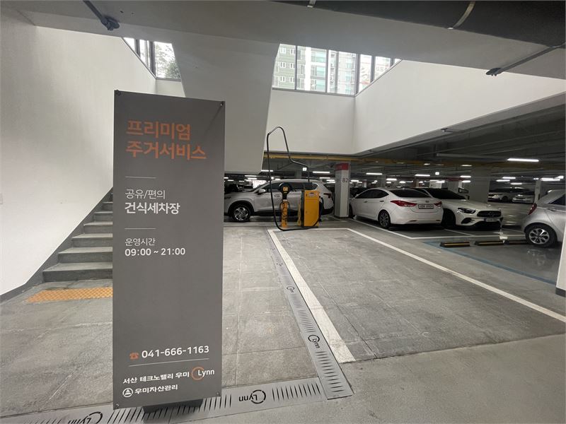 입주민 편의 증진하는 ‘서산 테크노밸리 우미린’..우미건설, 맞춤 특화 주거 서비스 도입