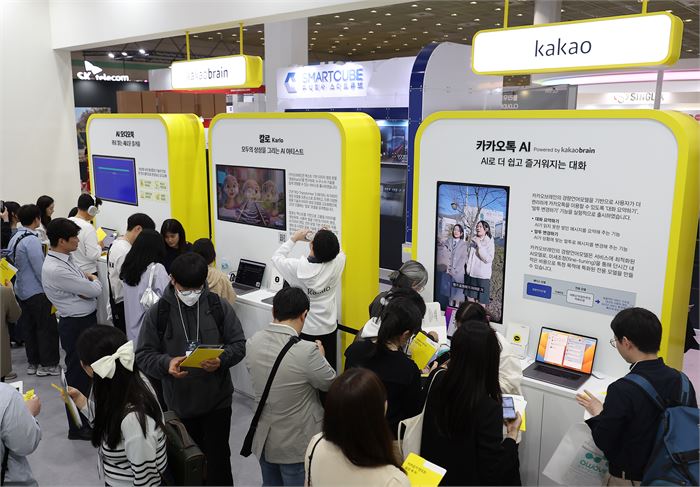 카카오, ‘카카오가 만드는 일상 속 AI’ 소개..2024 WIS 참가