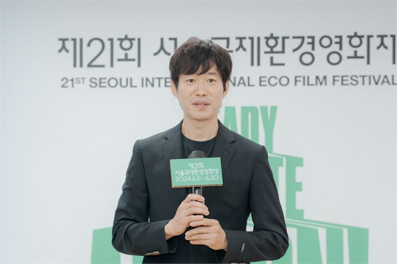제21회 서울국제환경영화제 6월5~30일 개최..온.오프라인 & TV 상영까지