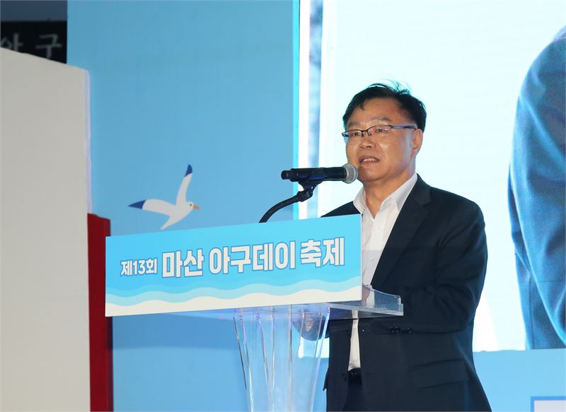 창원특례시, 제13회 마산아구데이축제 성료..오동동 아구찜거리 널리 알려