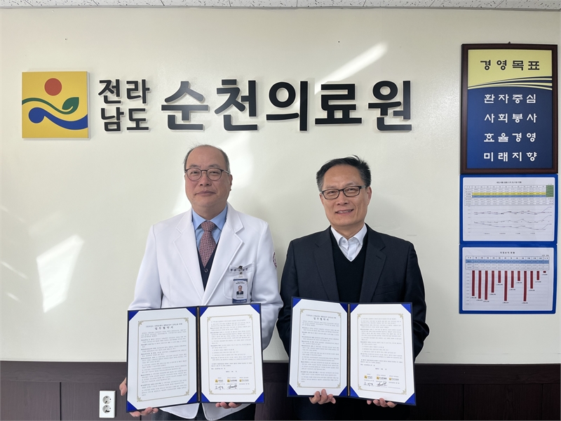 전남도, 모범납세자 100인 종합검진비 50% 감면..순천·강진의료원서 시행