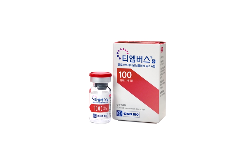 종근당바이오 ‘티엠버스주’, 보툴리눔톡신 인도네시아 할랄 인증 획득