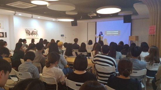 아이엠컨설팅, 새해 청년희망진로콘서트 개최