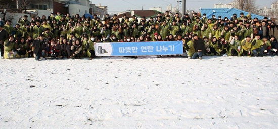 아이엠컨설팅, 이웃과 따뜻한 연탄나눔행사