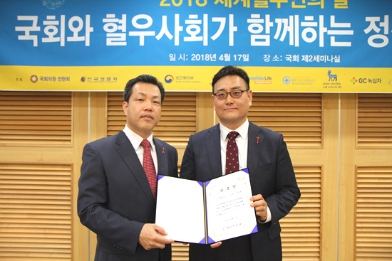 [포토] 2018 세계혈우인의 날, 각양각색 표정들