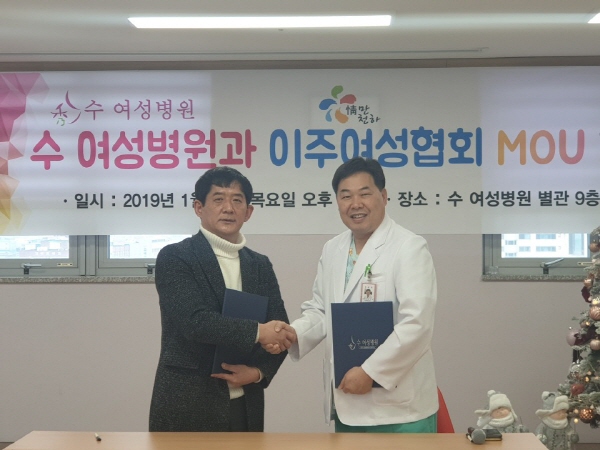 수원산부인과 수여성병원 개원 10주년 맞아
