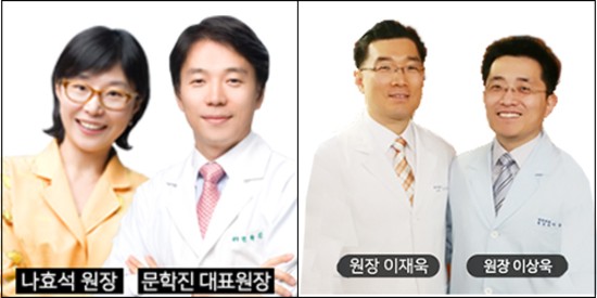 어린이 교통사고, 한의원에서 입원 등 다양한 치료 가능