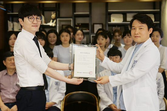 서울센트리얼치과병원 벤처기업 선정
