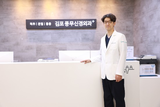 김포풍무신경외과, 따뜻한 공감 치료 제공