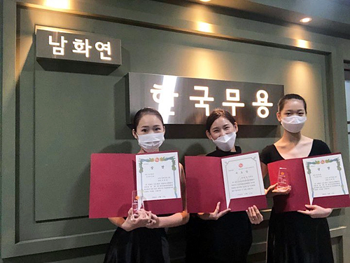제63회 (사)한국무용지도자협회 남화연 원장님 지도자상 수상