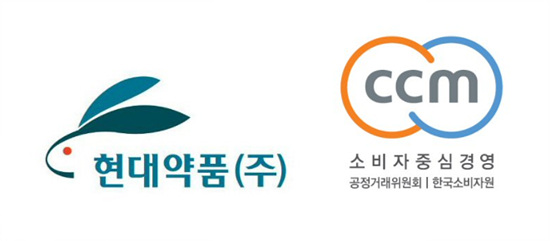 현대약품, 제약업계 최초 CCM 6회 연속 획득