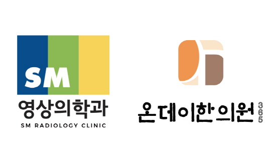온데이한의원 송승현 원장, SM영상의학과와 MOU 체결