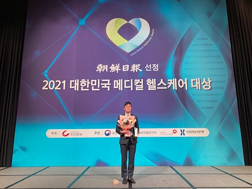 굿라이프치과병원, 메디컬 헬스케어 대상 수상