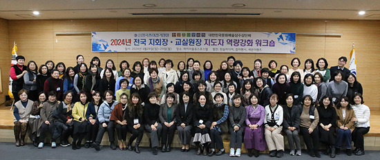 한국종이접기협회, 2024년 지회장·교실원장 지도자 역량강화 워크숍 개최