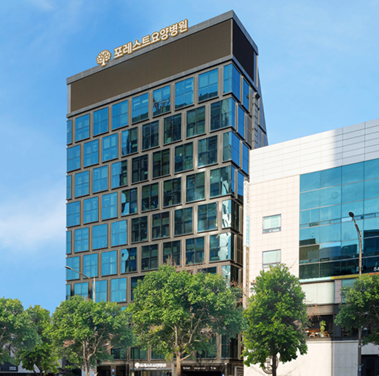 강남 포레스트요양병원, 10월 리뉴얼 개원