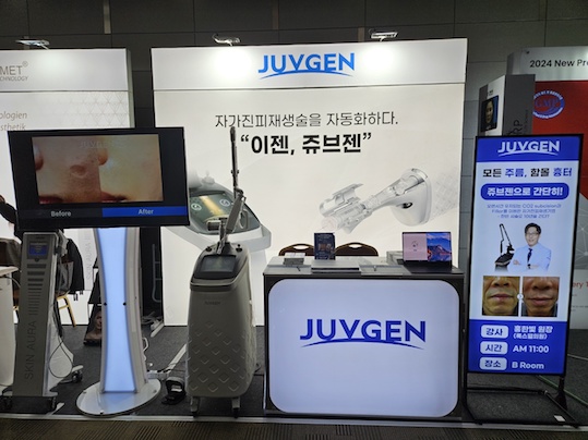 (주)제이에스디알 쥬브젠, 대한리프팅연구회 학술대회서 높은 관심