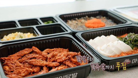 곱분이곱창의 신생 브랜드 마탱이닭발, 런닝맨 PPL 진행