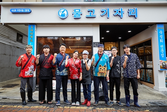 논현 물고기자리, 2025 국민맛집 가이드 별 3개 등급 획득