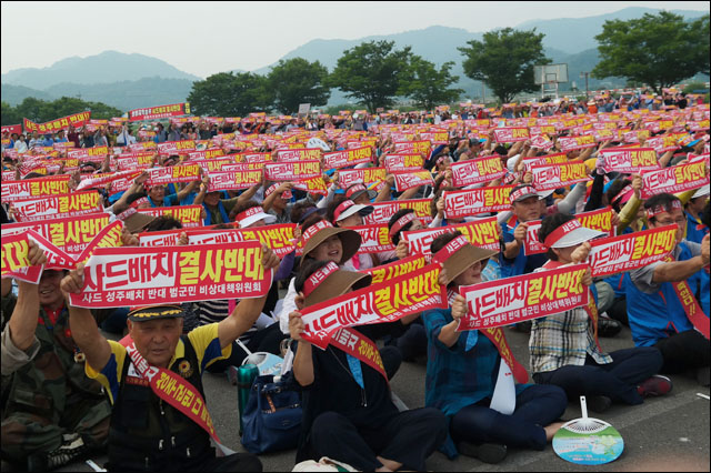 3.1절 특사 사드반대 성주 주민 포함...불법 사드부터 빼라