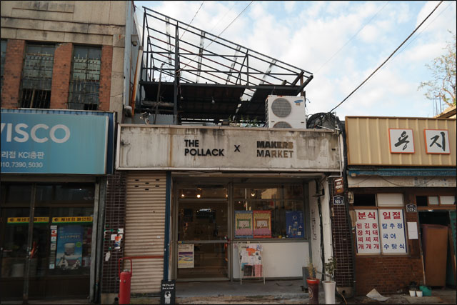 소금창고·백조다방·더폴락...재개발에 100년 북성로도 안녕