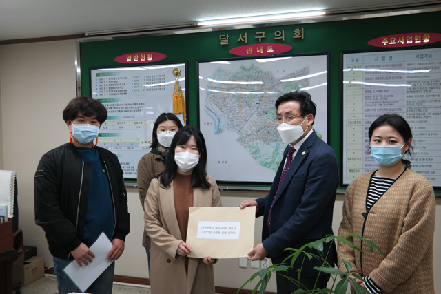 청소년 노동조례, 왜 안됩니까 질문에...달서구의회 고작 2명 답변