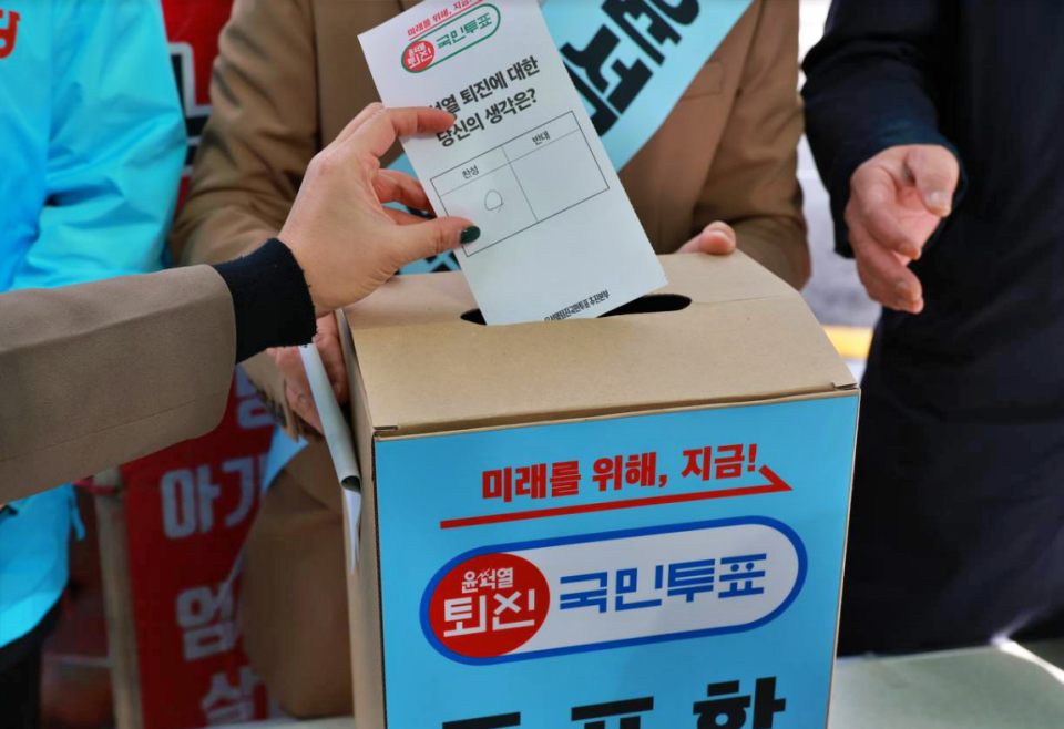 반월당 탄핵다방, 동성로 국민투표소...윤석열 퇴진 거리로 나선 대구 야3당