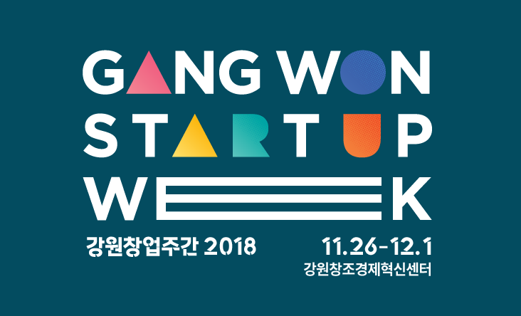 [위클리 이벤트] 제5회 에듀클라우드 월드 외